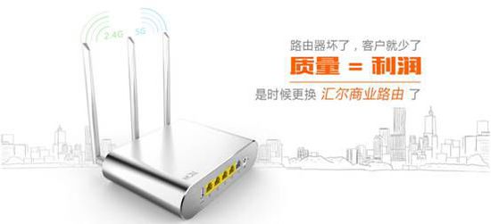 商业wifi制高点 质量就是利润！