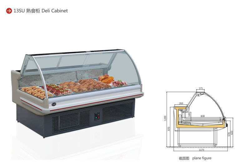 齐美13SU 熟食柜 Deli Cabinet